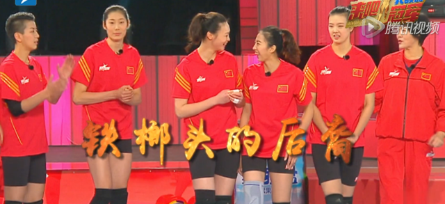 比女排奪冠更精彩的是她們的表情包和大長(zhǎng)腿 比女排奪冠更精彩的是她們的表情包和大長(zhǎng)腿