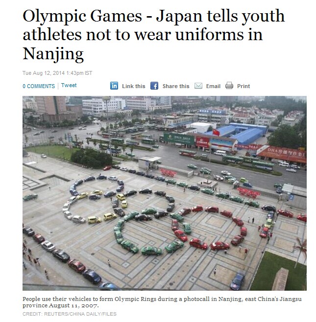 路透社報道截圖 路透社報道截圖