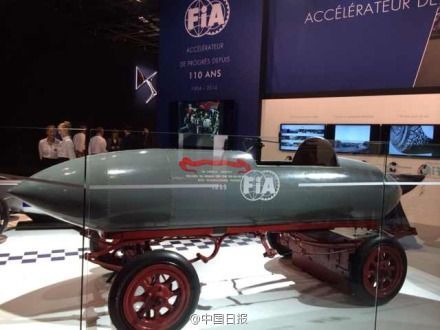 它的名字翻譯成中文叫“總是不開心”。