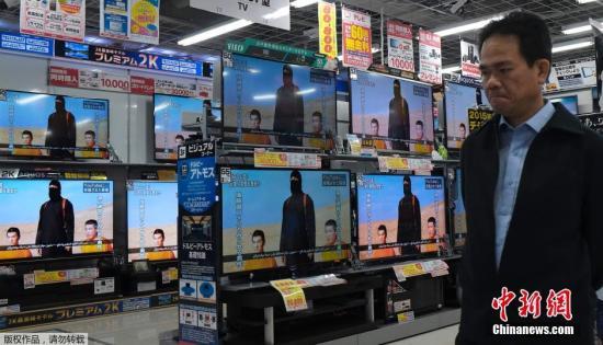 當(dāng)?shù)貢r(shí)間1月20日，日本東京，民眾在電視機(jī)前觀看極端組織劫持綁架日本人質(zhì)事件最新播報(bào)。