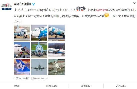 7月26日，這一消息得到了國際在線的證實(shí)。