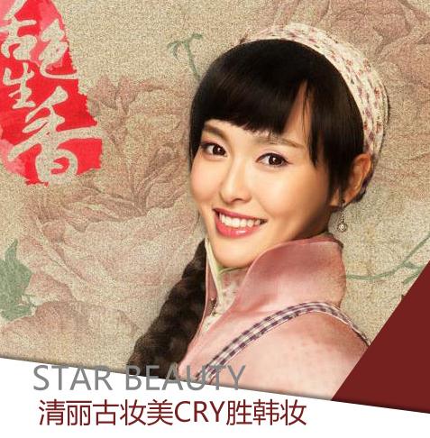 電視劇《活色生香》唐嫣 電視劇《活色生香》唐嫣