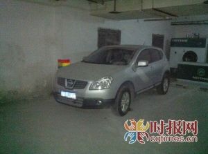 陳先生喝醉酒將車停在車庫(kù)，酒醒后以為車輛不見(jiàn)了，近三個(gè)月后在車庫(kù)找到