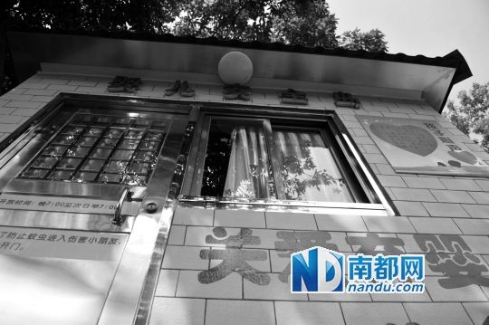 設(shè)置在廣州社會(huì)福利院門口的“嬰兒安全島”。 南都記者 梁煒培 攝