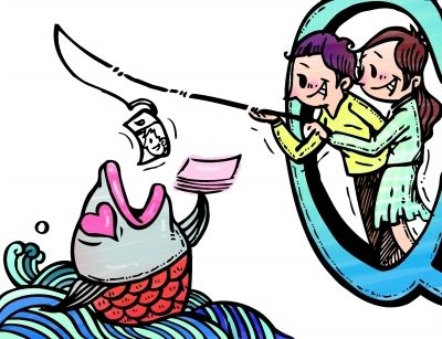 借點(diǎn)錢用用。