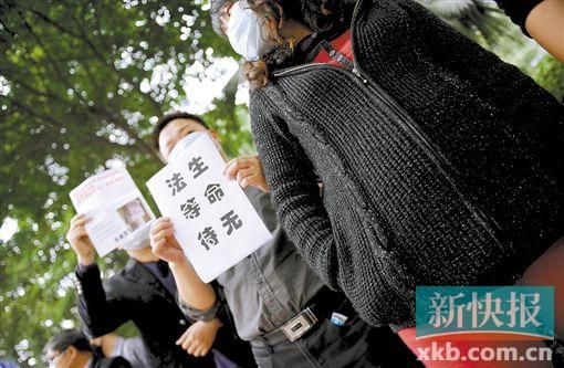 　　■昨日，數(shù)十位二胎準(zhǔn)媽媽和家屬來到省衛(wèi)計委門前，希望廣東二胎政策盡早出臺。新快報記者 孫毅/攝