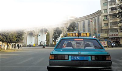 前天傍晚，石柱縣城內(nèi)，譚師傅開著“我被打劫，請(qǐng)報(bào)警”的出租車載客，市民看到后紛紛報(bào)警。網(wǎng)絡(luò)截圖