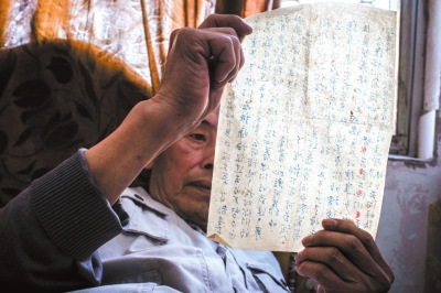 父親在留給侯希賢的唯一一封信中教導(dǎo)他先愛國(guó)后愛家。