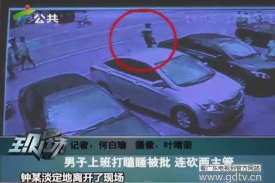 監(jiān)控錄像中的鐘某出現(xiàn)在案發(fā)現(xiàn)場(chǎng)。(視頻截圖)