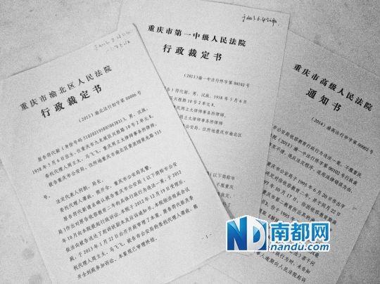男子聚餐遭以涉嫌嫖娼被抓 19年后申訴被駁回 男子聚餐遭以涉嫌嫖娼被抓 19年后申訴被駁回