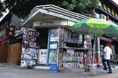 地安門街角，一座報(bào)刊亭靜靜矗立。京華時(shí)報(bào)記者趙思衡攝