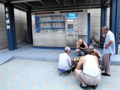 北京推100多臺(tái)24小時(shí)自助圖書(shū)館 3小時(shí)僅1人借 北京推100多臺(tái)24小時(shí)自助圖書(shū)館 3小時(shí)僅1人借