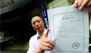 9月2日，劉云飛被無(wú)罪釋放 記者 施向輝 攝