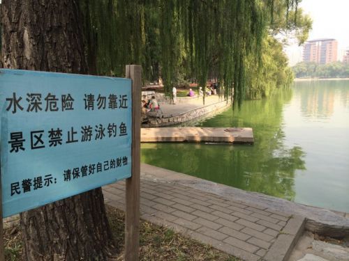 　　事發(fā)地。