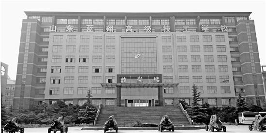 解密藍翔技校：1周1天放風(fēng)時間 攝像頭遍布全校