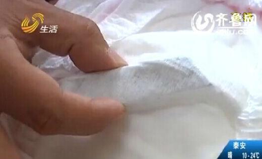 母親給女兒換紙尿褲 襠部現(xiàn)10厘米長(zhǎng)刀片 母親給女兒換紙尿褲 襠部現(xiàn)10厘米長(zhǎng)刀片
