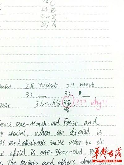 熊孩子英語(yǔ)考試答卷寫“略” 老師批閱稱“醉了”