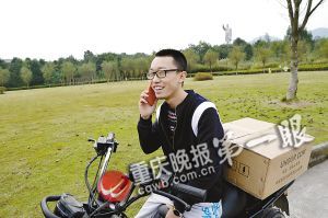 在推銷路上，黃鑫接到一位女生要衛(wèi)生巾的電話，顯得十分高興。