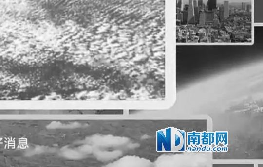  NIKO展示截圖稱，優(yōu)酷視頻中部分圖片截自其微信文章，系其用熱氣球升空后拍攝所得。