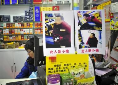 超市張貼小偷照片引爭(zhēng)議。