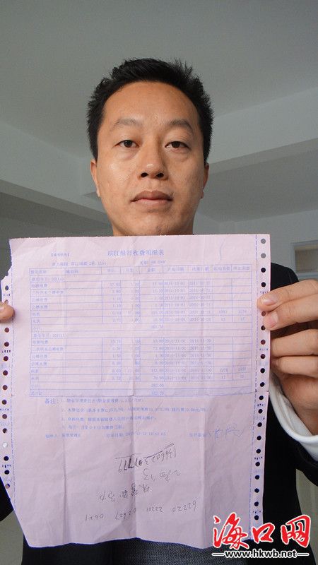 ?？谝恍^(qū)現(xiàn)"天價(jià)水費(fèi)"