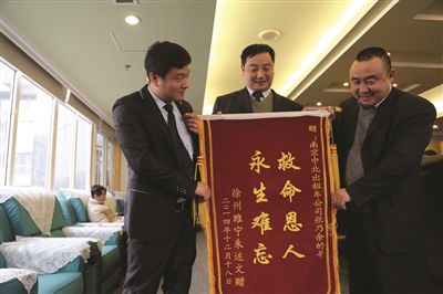 張乃余(中)和兩位救人的同伴一塊領(lǐng)獎(jiǎng)。