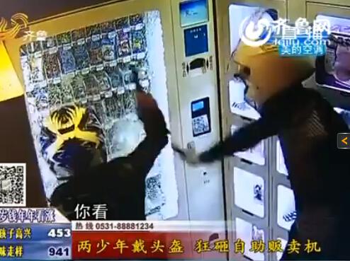 監(jiān)控實拍濟(jì)南兩少年戴頭盔行竊成人用品店(圖) 監(jiān)控實拍濟(jì)南兩少年戴頭盔行竊成人用品店(圖)