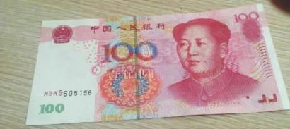 這是王先生收到的假幣,仔細(xì)找找哪里不對(duì) 這是王先生收到的假幣,仔細(xì)找找哪里不對(duì)