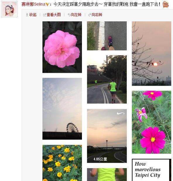 Selina宣布離婚后發(fā)文感謝前夫。