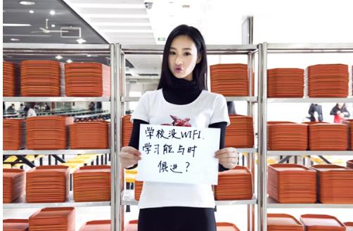 大學女生吐槽校園 大學女生吐槽校園