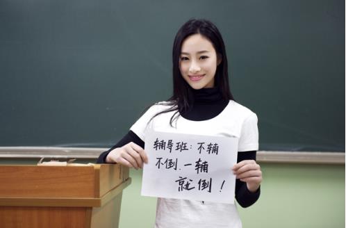 大學女生吐槽校園 大學女生吐槽校園