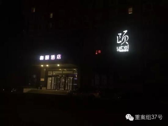 事發(fā)酒店。新京報記者 林斐然 攝