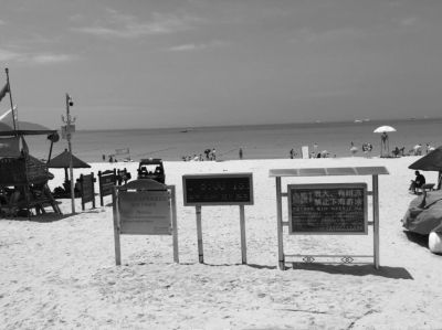 17日，事發(fā)海灘上警示標(biāo)志林立。