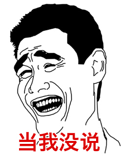 對(duì)退役后的生活，姚明曾經(jīng)透露，“這幾年我的時(shí)間大概分三部分，學(xué)習(xí)、工作、做慈善?！? complete=