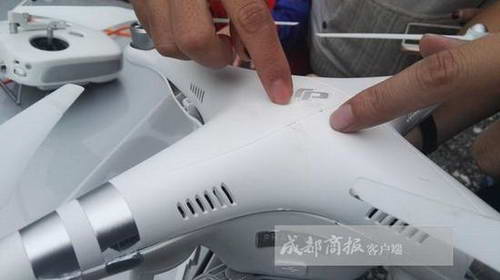 無人機(jī)已摔出一條大口子