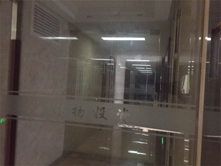 江西林揚(yáng)投資發(fā)展有限公司注冊地為南昌市世貿(mào)路668號名門世家二期8#辦公樓2118室。在上述房產(chǎn)信息表中，該處登記在徐林保名下。