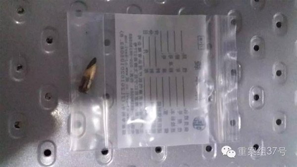 從秦女士體內取出的子彈 。 受訪者供圖