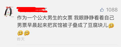 這個(gè)學(xué)校的男生宿舍火了！女同學(xué)都喊著要嫁