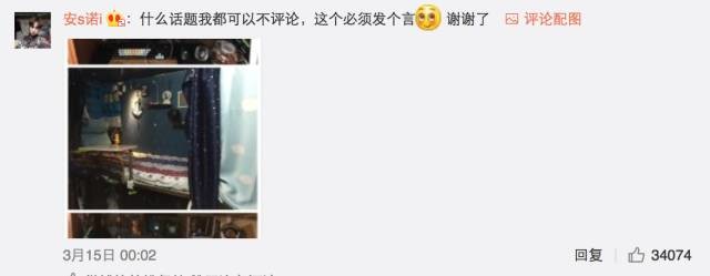 這個(gè)學(xué)校的男生宿舍火了！女同學(xué)都喊著要嫁