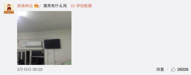 這個(gè)學(xué)校的男生宿舍火了！女同學(xué)都喊著要嫁