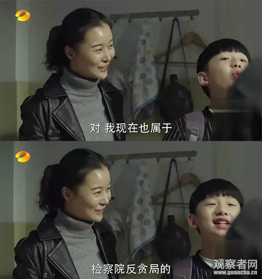 《人民的名義》尺度真大！連小學(xué)生都腐敗了啊