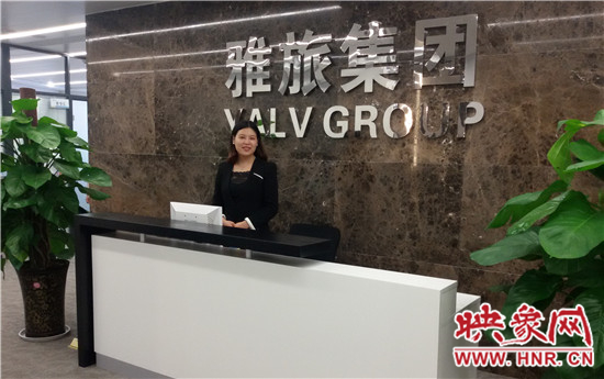 雅旅集團與靈寶漢山景區(qū)合作開發(fā)簽約儀式隆重舉行 雅旅集團與靈寶漢山景區(qū)合作開發(fā)簽約儀式隆重舉行