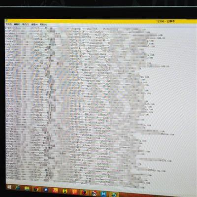 　　網(wǎng)絡(luò)流傳的泄露數(shù)據(jù)顯示用戶的郵箱、明文密碼、姓名、身份證號(hào)等私人信息。