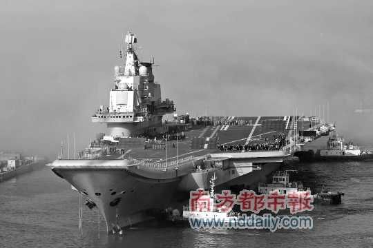 中國(guó)首艘航母訓(xùn)練平臺(tái)資料圖片。