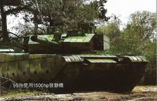 漢和配圖:99G坦克使用國(guó)產(chǎn)發(fā)動(dòng)機(jī) 漢和配圖:99G坦克使用國(guó)產(chǎn)發(fā)動(dòng)機(jī)