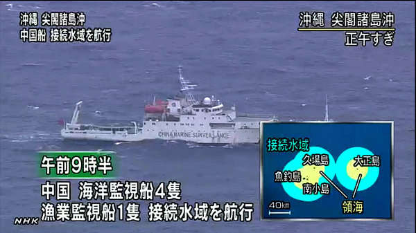 日本HNK電視臺(tái)報(bào)道中國船只在釣魚島附近海域航行。