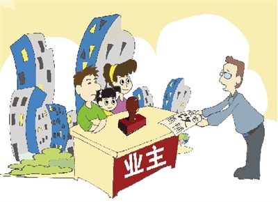 住宅變店鋪須經業(yè)主同意 住宅變店鋪須經業(yè)主同意