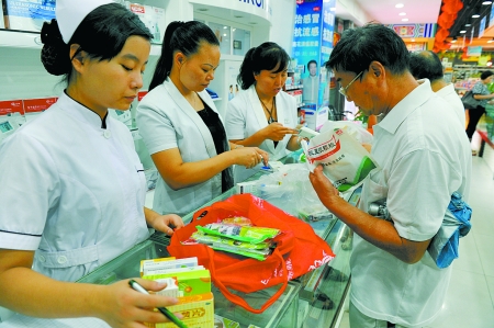 免費(fèi)兌換過(guò)期藥 活動(dòng)延長(zhǎng)一天