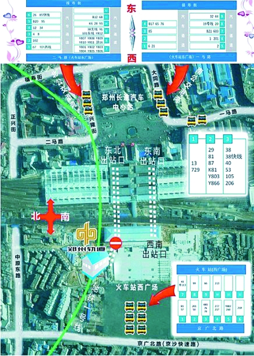 在火車(chē)站坐車(chē)真難 圖片來(lái)自鄭州鐵路局官方微博