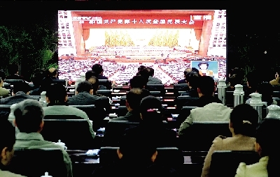 昨天上午，市委市政府領(lǐng)導(dǎo)集中收看十八大開幕直播。 記者 馬健 圖